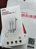 飞毛腿【3C认证可上飞机】充电宝20000毫安京东自营带插头自带双线大容量移动电源便携适用苹果17Pro小米 实拍图
