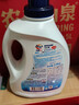 花王（KAO）抗菌消臭抗病毒洗衣液2.4kg 洁霸除菌内衣裤可用洗衣精持久留香 实拍图
