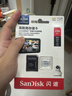 闪迪（SanDisk）256GB TF（MicroSD）4K内存卡 行车记录仪 监控摄像头专用 循环录制20,000小时 高耐用存储卡 实拍图