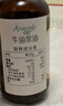 爷爷的农场牛油果油食用油110ml 热炒凉拌辅食油鳄梨油 赠婴儿宝宝辅食谱 实拍图