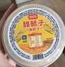 鲜窝窝 甜醅子180g*3 甘肃兰州特产甜胚子酒曲开罐即食燕麦发酵零食小吃 实拍图