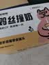多特思猫主食餐包成幼猫全价非零食罐头羊奶炖鸡50g猫饭湿粮妙鲜包 实拍图