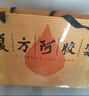 复方阿胶浆 20ml*48支 补气养血 阿胶补血口服液  礼盒装提高睡眠 失眠 食欲不振 贫血 京东大药房 实拍图