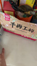 华味亨500g九制陈皮梅话梅干纸包陈皮加应子果脯梅子干蜜饯果干休闲零食 实拍图