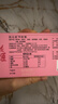 东阿阿胶桃花姬阿胶糕285g礼袋款即食阿胶糕 送妈妈 送长辈女礼物营养品 实拍图