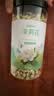 福东海 茉莉花120克 (当季新鲜头采)横县三伏 花草茶泡水喝养生茶饮 实拍图
