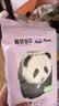 碧芭宝贝Panda胖达熊猫系列纸尿裤婴儿尿不湿 【便携装】M码4片（6-11kg） 实拍图