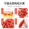 杞里香红枸杞子头茬特优级大果枸杞250g新货宁夏中宁免洗枸杞茶构苟杞茶 实拍图