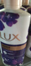 力士（LUX）【柔顺留香】水润丝滑玻尿酸洗发水750g 干枯毛躁发质 柔顺留香 实拍图