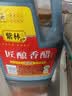 紫林匠酿香醋4.5度1.8L【0添加防腐剂山西特产】大容量凉拌炒菜调味料 实拍图