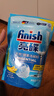 finish亮碟洗碗粉660g+漂洗剂500ml+盐2kg 洗碗机专用洗涤剂耗材套装 实拍图
