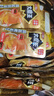盐津铺子大魔王原味+香辣味900g素毛肚 魔芋爽 火锅小吃零食解馋 实拍图