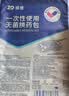 振德（ZHENDE）一次性使用无菌换药包12包 碘伏棉球清创医用家用护理包急救包 实拍图