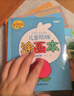 星星舟儿童涂色画画本3-6岁幼儿园涂鸦绘画本填色本玩具儿童生日礼物 实拍图