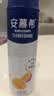 伊利安慕希芒果百香果风味酸奶230g*10瓶 礼盒装 实拍图