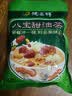 德富祥八宝甜油茶面 陕西西安特产 营养早餐代餐粉400g*2袋 实拍图