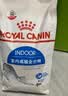 皇家猫粮 室内成猫粮 I27 通用粮 12月以上 2KG 实拍图