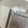 可得优【热门商品】6孔打孔器便携打孔机活页线圈本A4/B5/A5DIY手账工具打洞器圆孔学生神器 实拍图