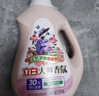 立白衣物柔顺剂套装2L*2瓶+1L*2袋护衣护型防静电香味持久手洗机洗 实拍图