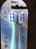 高露洁（Colgate）成人超软毛牙刷丝绒气垫*2支防牙龈出血深层清洁孕妇牙刷护龈 实拍图