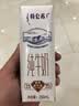 蒙牛特仑苏纯牛奶250ml*16盒 家庭早餐 送礼盒装送礼礼盒 实拍图