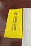 ALittleFlower【热销600W+】适用苹果iPhone17e/16e/14/13/13Pro防窥钢化膜手机膜高透无网纹防偷窥防指纹保护膜 实拍图