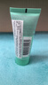 碧欧泉男士水动力洁面膏 40ml+男士防晒5ml（体验装） 深澈净油清爽到位 实拍图