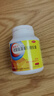 【原研药】维固力硫酸氨基葡萄糖胶囊 0.25g*120粒/盒 药品氨糖 治疗原发性及继发性骨关节炎 实拍图