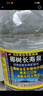 燕之坊莲子400g湘潭产白莲磨皮去芯干货无硫熏湘莲绿豆百合莲子羹四神汤 实拍图