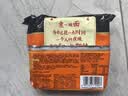 统一汤达人 酸酸甜甜罗宋汤面 128g*5袋 五连包 方便面泡面 实拍图