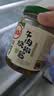 川娃子烧椒牛肉酱下饭菜下饭酱拌饭拌面酱 辣椒酱 辣酱 调味酱230g 实拍图