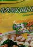 KNORR 家乐牌快熟通心粉香港进口 knorr方便速食多口味非油炸健康食品 80g*10袋5口味各两袋 实拍图