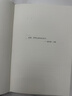 杀死一只知更鸟（新）（豆瓣9.3，关于勇气与正义的成长教科书，影响全球5000万家庭的“教养宝典”，奥巴马、贝克汉姆、奥普拉鼎力推荐） [To Kill a Mockingbird]  实拍图