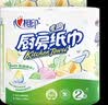 心相印【樊振东推荐】厨房用纸卷纸75节*8卷纸巾食品接触级 懒人抹布 实拍图