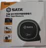 世达（SATA）设计师系列磁吸钢卷尺3.0Mx16MM 家用户外建筑工地专用卷尺791356 实拍图