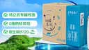 蒙牛特仑苏脱脂纯牛奶250ml*16盒 健身减脂 送礼优选礼盒装 实拍图