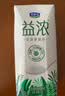 君乐宝（JUNLEBAO）益浓 常温酸奶风味酸牛奶 0蔗糖 200g*24盒整箱量贩装 实拍图