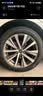米其林（MICHELIN）汽车轮胎 215/55R17 94V 浩悦五代Primacy 5 适配迈腾帕萨特/天籁 实拍图
