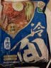 升元荞麦冷面朝鲜冷面低脂Q弹爽滑565g含酱料包速食主食东北冷面 实拍图