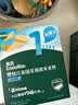 英氏婴幼儿DHA溶豆草莓味 婴儿宝宝零食辅食奶豆20g6个月以上 实拍图