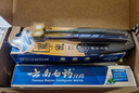 云南白药牙膏口腔护理经典套装 护龈亮白祛渍 清新口气3支装535g+牙刷2支 实拍图