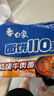 白象 方便面110克红烧牛肉泡面袋面130g*5连包 五合一 添加进口澳麦 实拍图