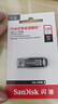 闪迪（SanDisk）64GB U盘 CZ73 安全加密 数据恢复 学习电脑办公投标 小巧便携 车载 大容量金属优盘 实拍图