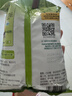 雀巢（Nestle）果维C+橙汁味840g/袋 富含维C 低脂果珍冲饮果汁粉 实拍图