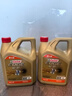 嘉实多（Castrol）极护智E版 全合成机油 0W-40 SP A3/B4 1L 京东自营 京东养车保养 实拍图
