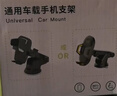 KOOLIFE车载手机支架 汽车手机架导航吸盘仪表台出风口前挡中控台固定器 实拍图