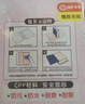 晨光(M&G)文具40张(大10中20小10)磨砂透明自粘包书皮保护套小学生课本书皮书膜书壳16K/A4 实拍图