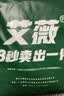 艾薇 A类全棉床单单件纯棉双人床单被单田园风床单 青馨花园230*250cm 实拍图