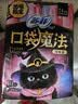 苏菲口袋魔法黑猫卫生巾日夜组合92片便携干爽加宽姨妈巾自营官方旗舰 实拍图