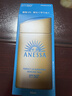 安热沙（Anessa）防晒霜小金瓶60ml 安耐晒防晒霜王嘉尔同款 生日礼物男女通用 实拍图